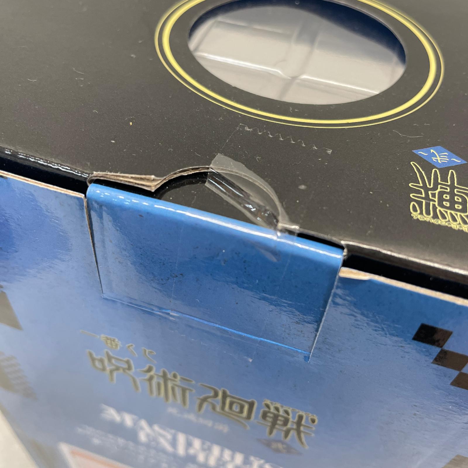 G賞 乙骨憂太 MASTERLISE EXPIECE 呪術廻戦 BANDAI フィギュア/グッズ