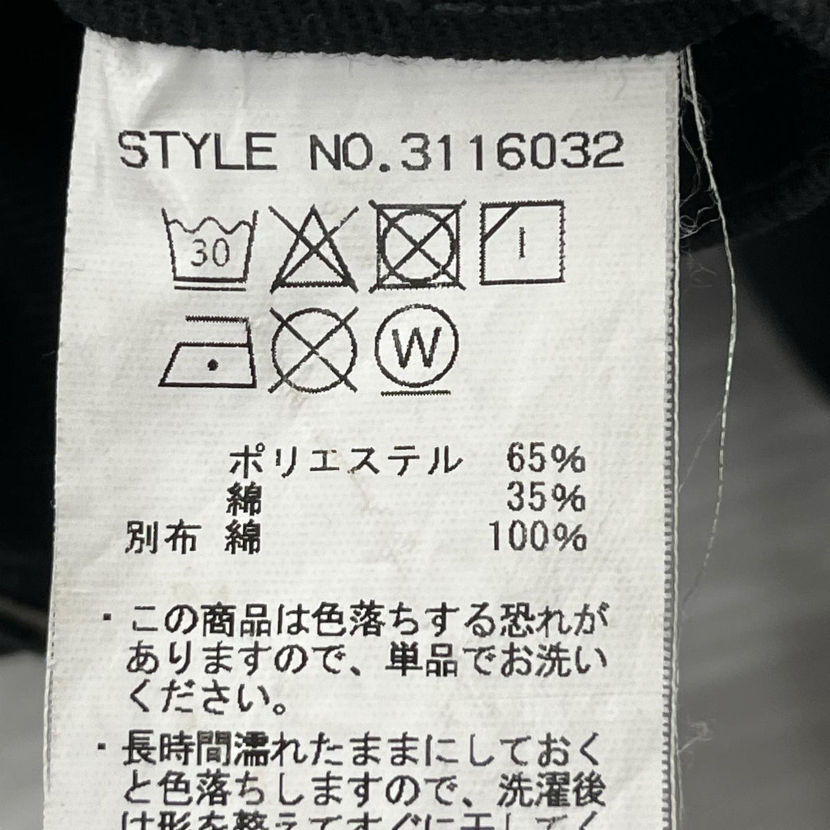 オーバーオール サイズS 黒 S ブラック
