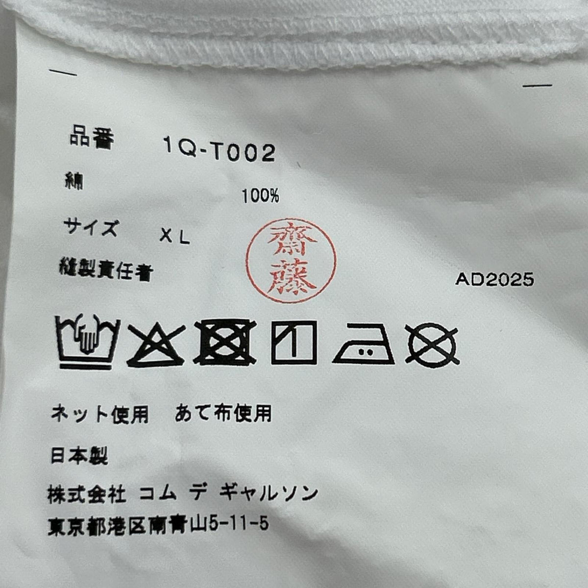 半袖Tシャツ XL 白 ホワイト