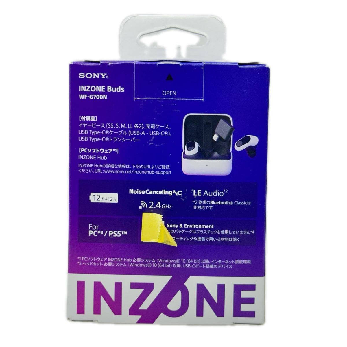SONY INZONE Buds ゲーミングイヤホン WF-G700N ソニー (SONY) オーディオ機器