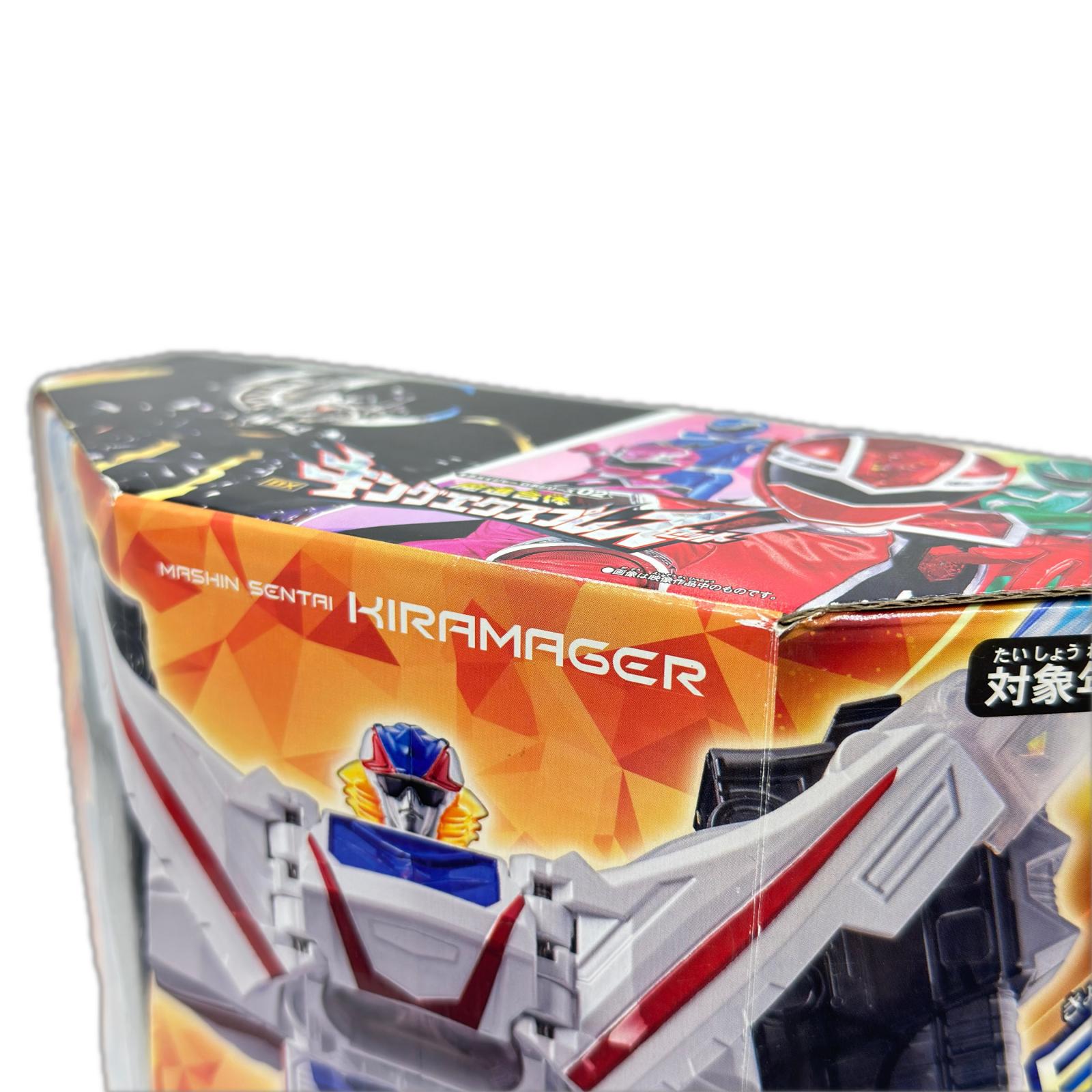 キングエクスプレスセット 魔進戦隊キラメイジャー バンダイ フィギュア/グッズ
