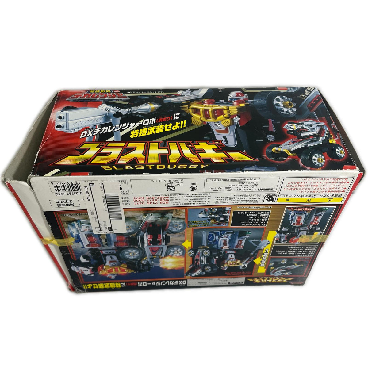 特捜戦隊デカレンジャー ブラストバギー 特捜戦隊デカレンジャー バンダイ フィギュア/グッズ