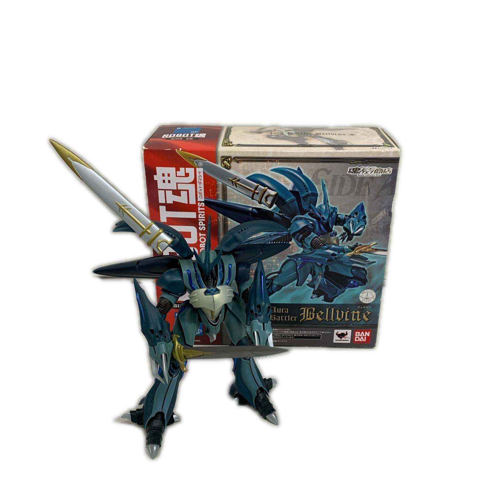 ROBOT魂 聖戦士 ダンバイン ヴェルビン フィギュア/グッズ