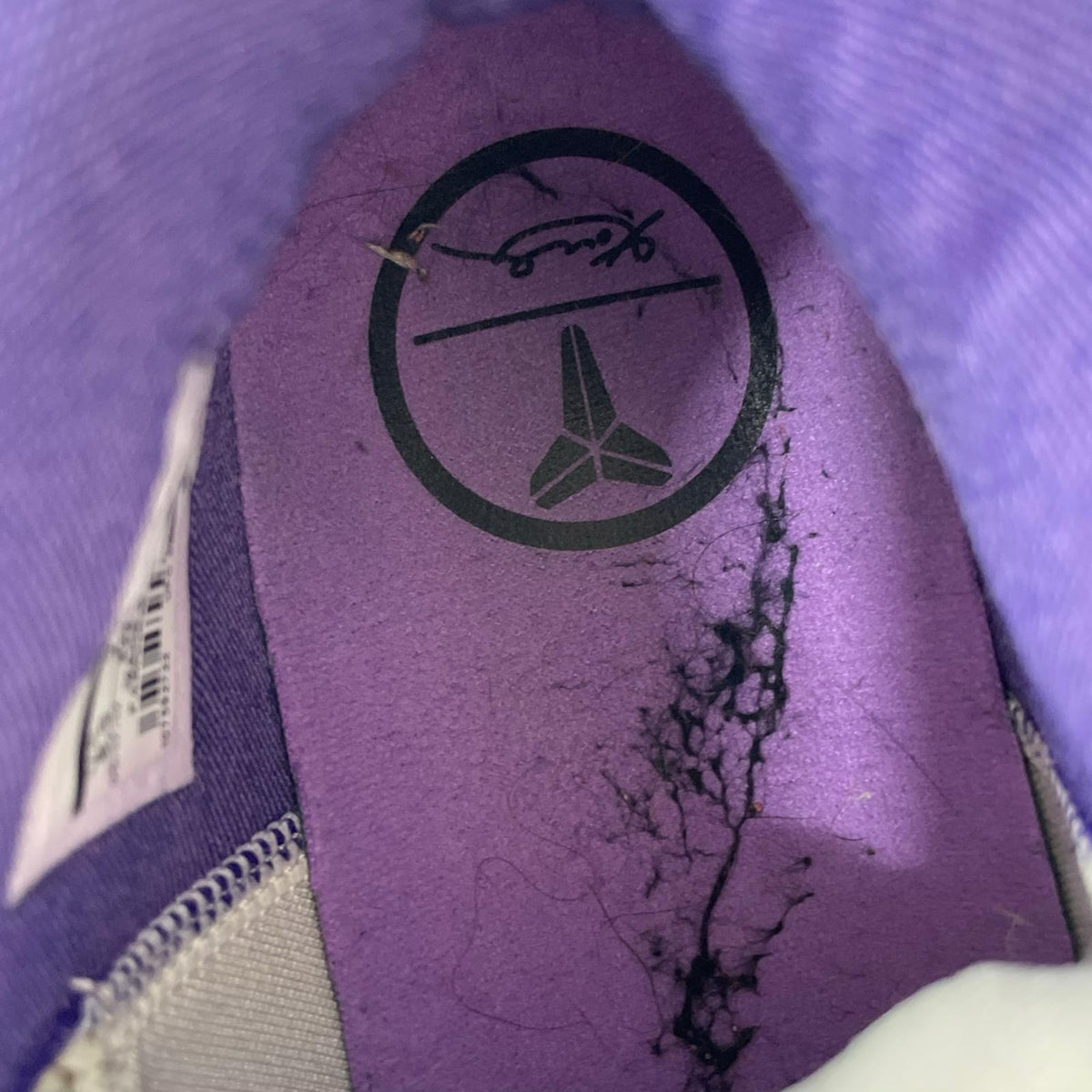 スニーカー Kobe AD White Court Purple 白紫 26.5cm 26.5cm (US8 1/2 UK8 EU43) ホワイト