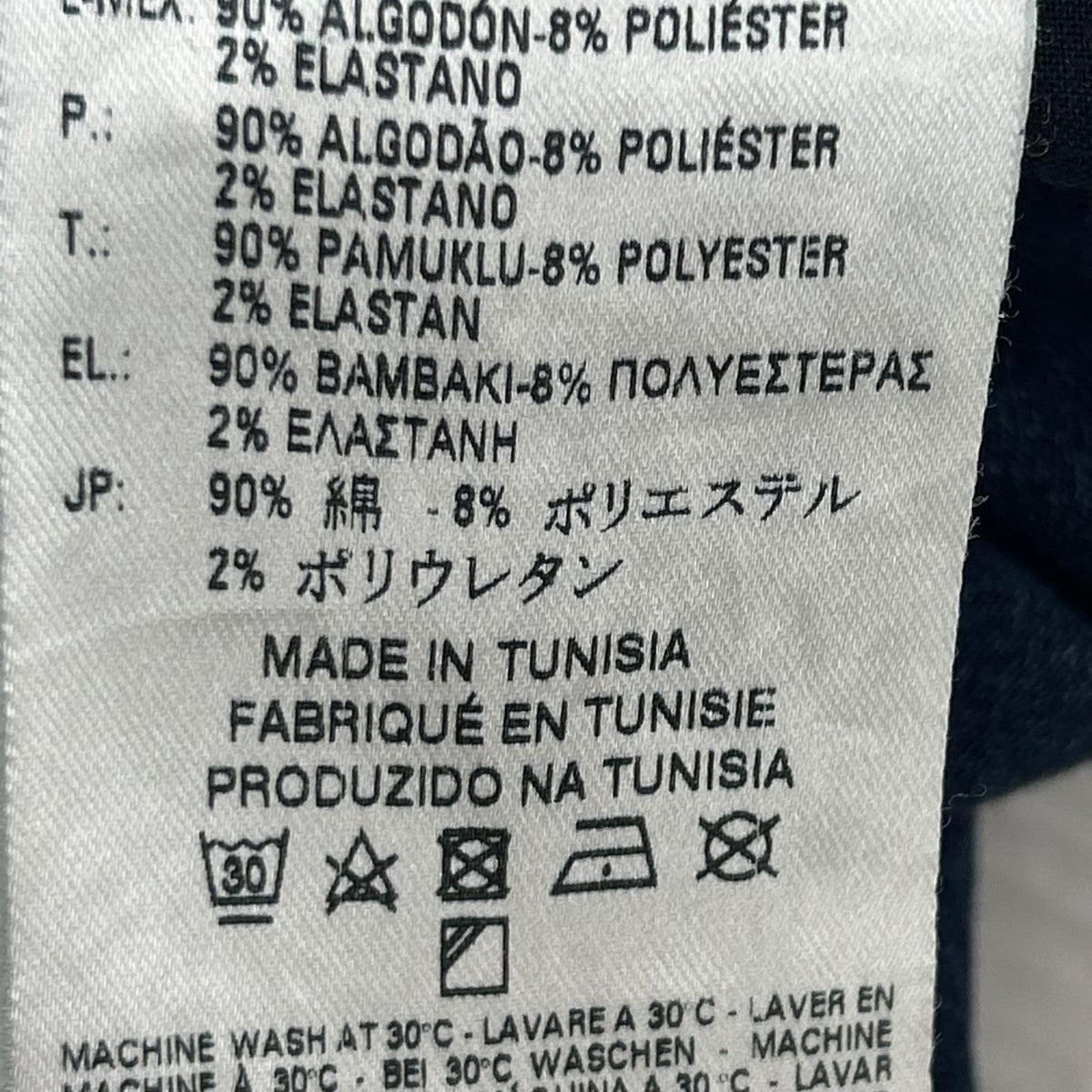 デニムパンツ Diesel Fayza Vデニム 27 ブルー