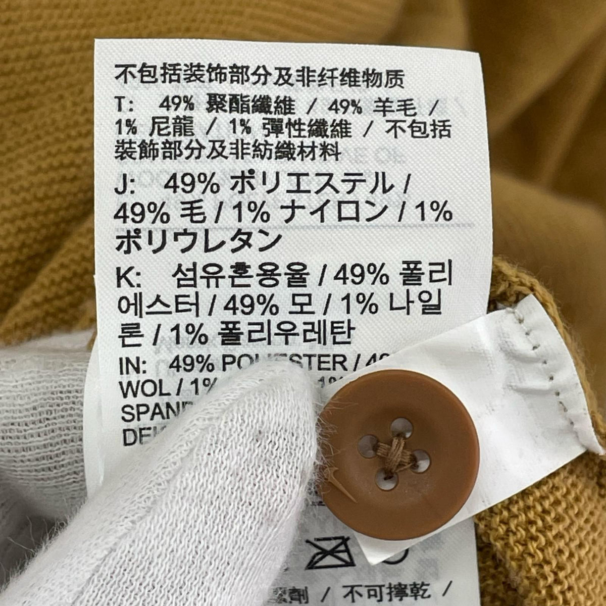 カーディガン SKATEBOARD CARDIGAN ベージュ (XL) ブラウン