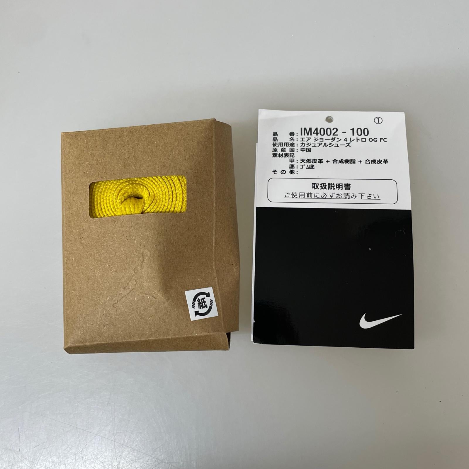 スニーカー AIR JORDAN 4 RETRO FLIGHT CLUB 26.5cm 26.5cm (US8 1/2 UK8 EU43) ホワイト