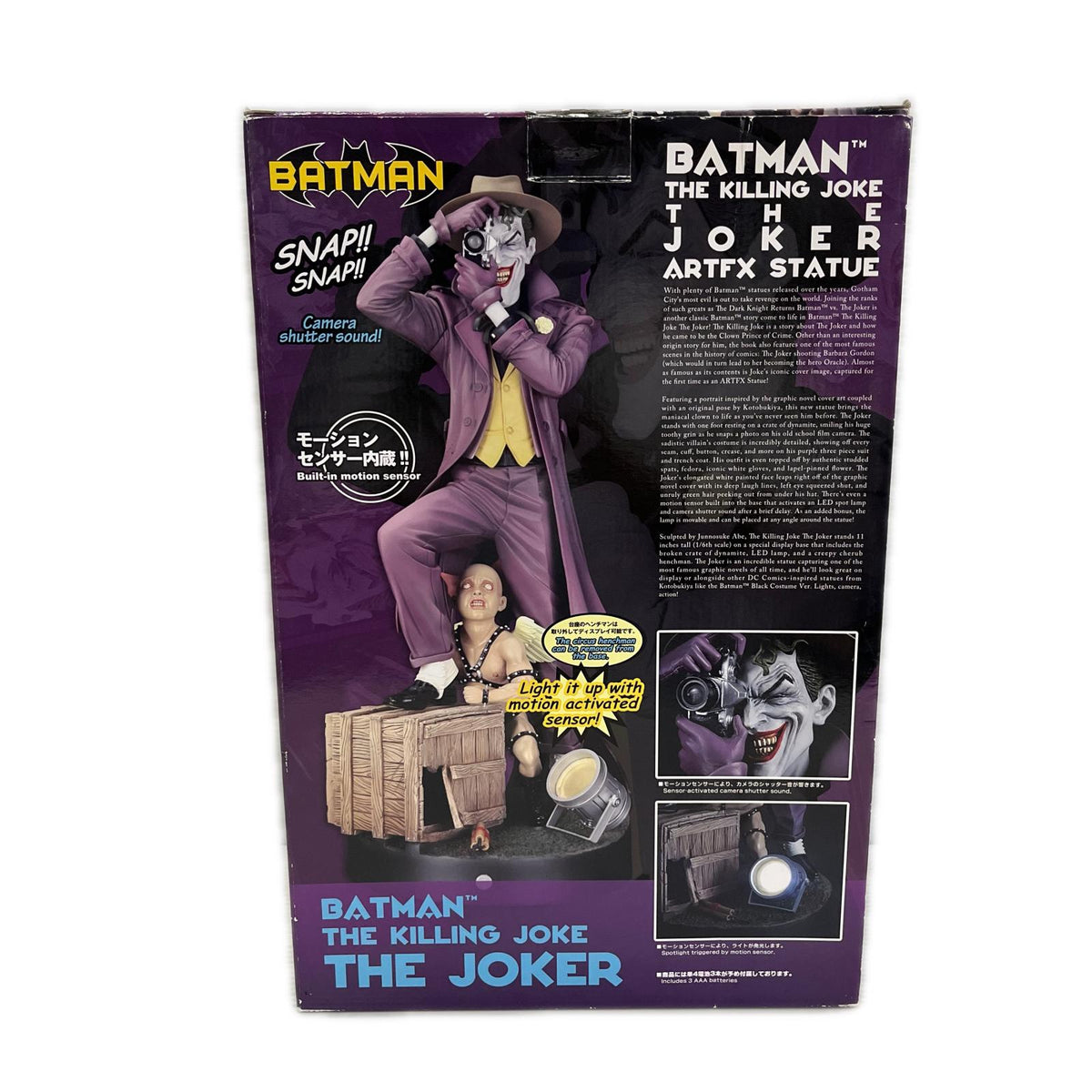 ARTFX バットマン キリングジョーク バットマン フィギュア/グッズ
