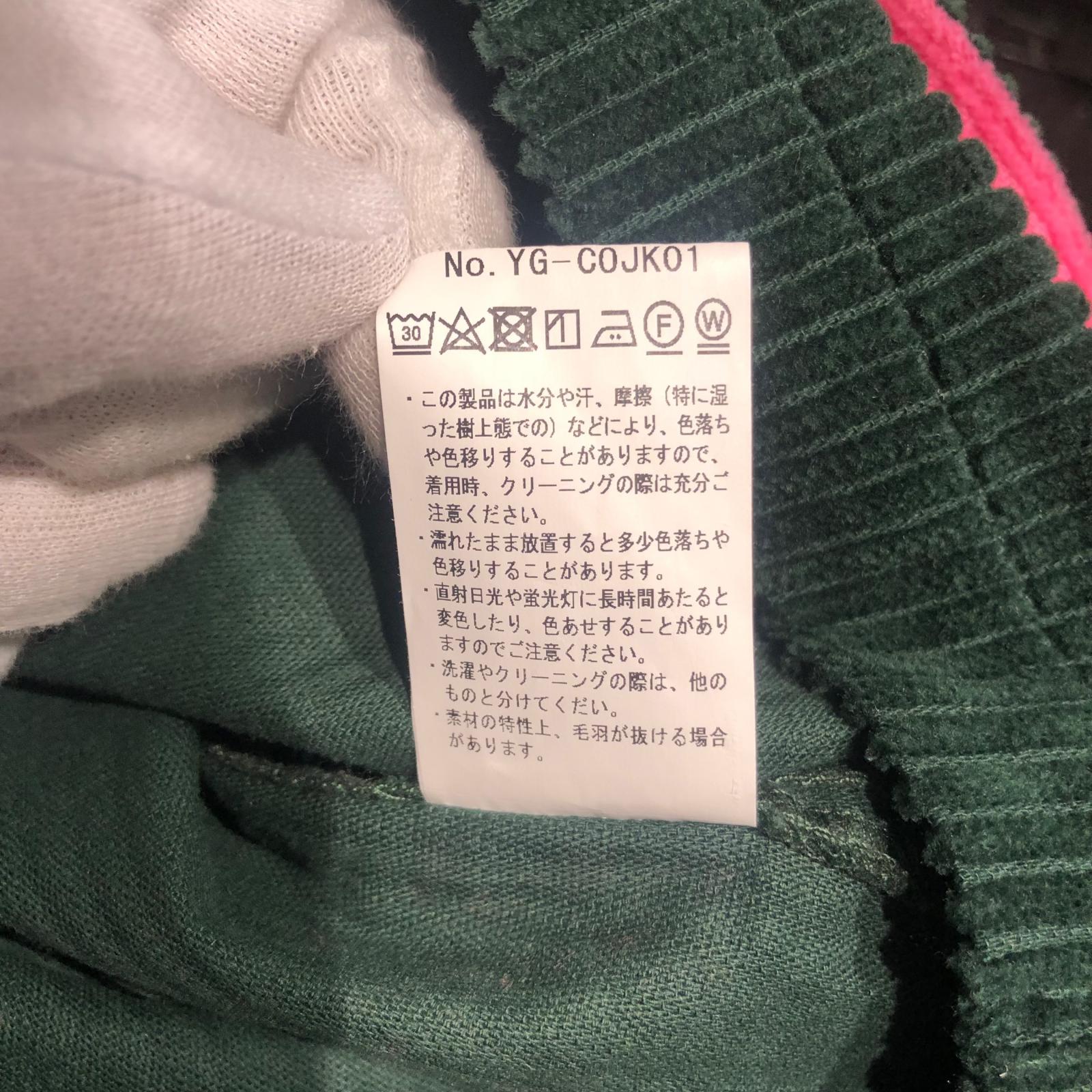 ジャケット yanggao コーデュロイカバーオール グリーン
