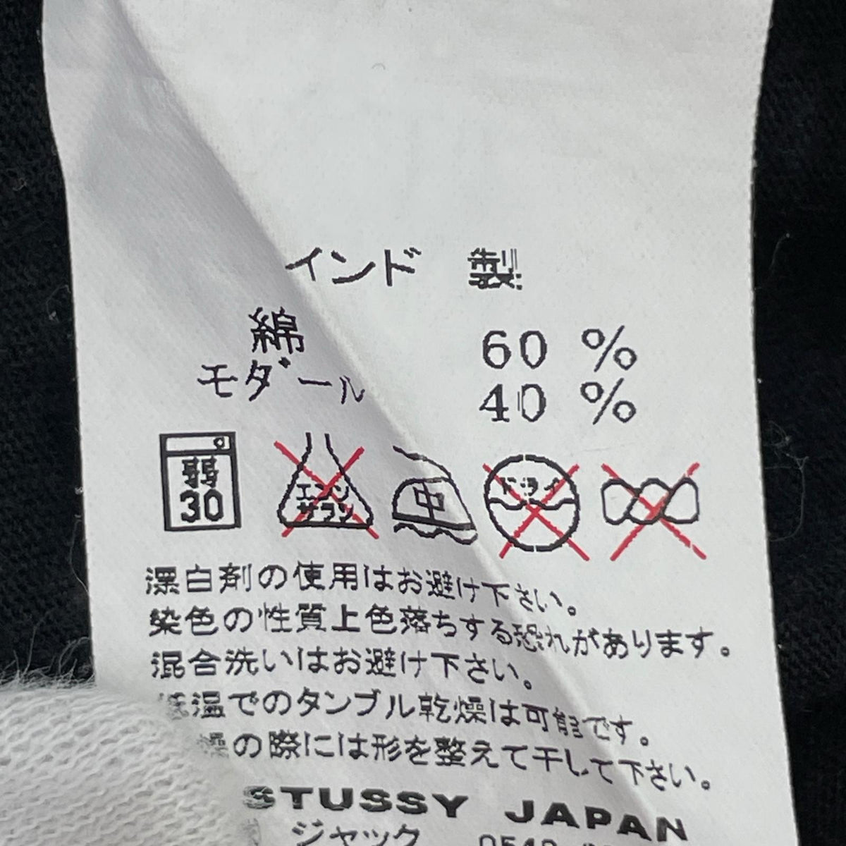 半袖Tシャツ 00s ワールドツアーTee モダール M ブラック