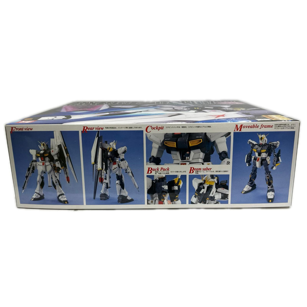 MG 1/100 ν(ニュー)ガンダム 機動戦士ガンダム 逆襲のシャア バンダイ フィギュア/グッズ