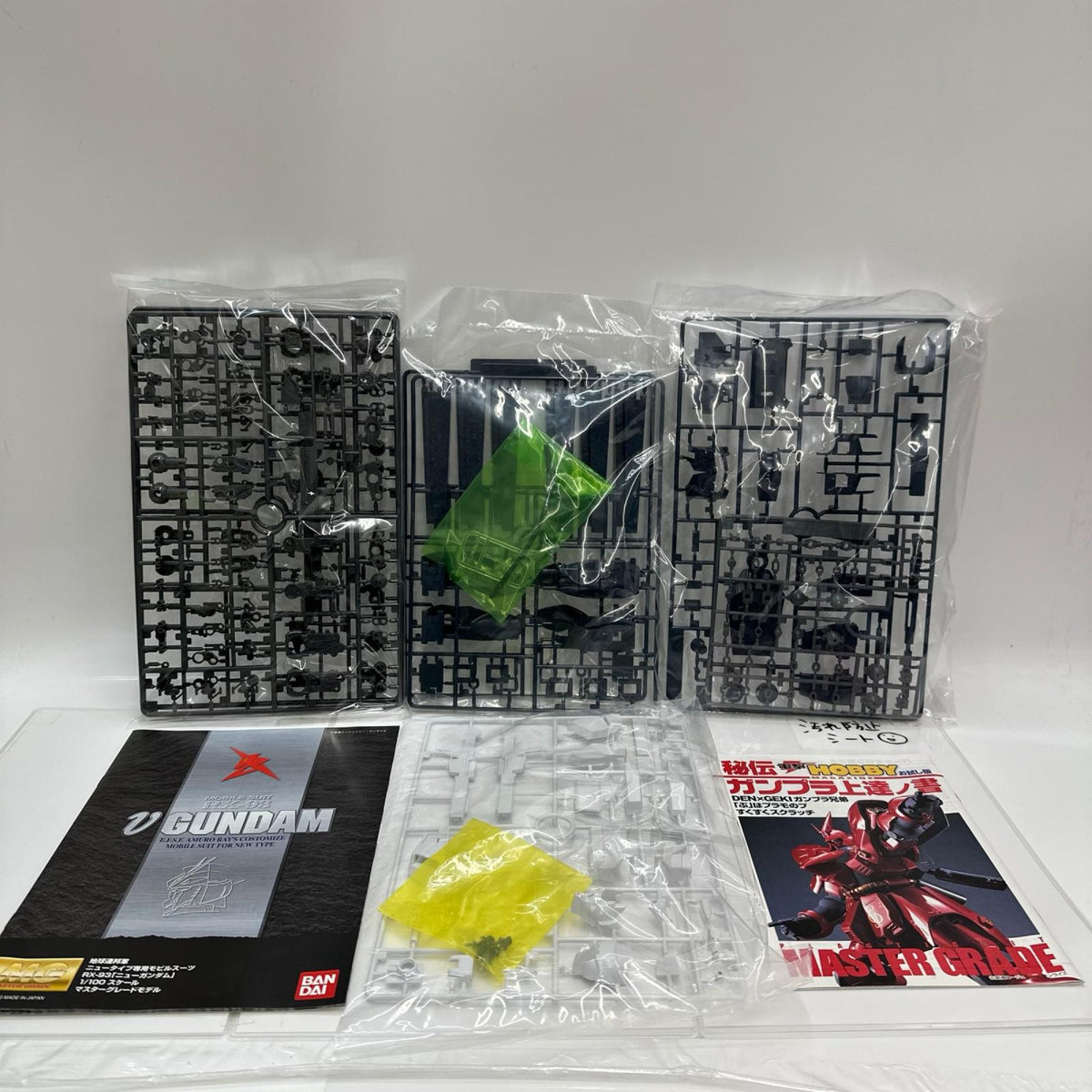 MG 1/100 ν(ニュー)ガンダム 機動戦士ガンダム 逆襲のシャア バンダイ フィギュア/グッズ