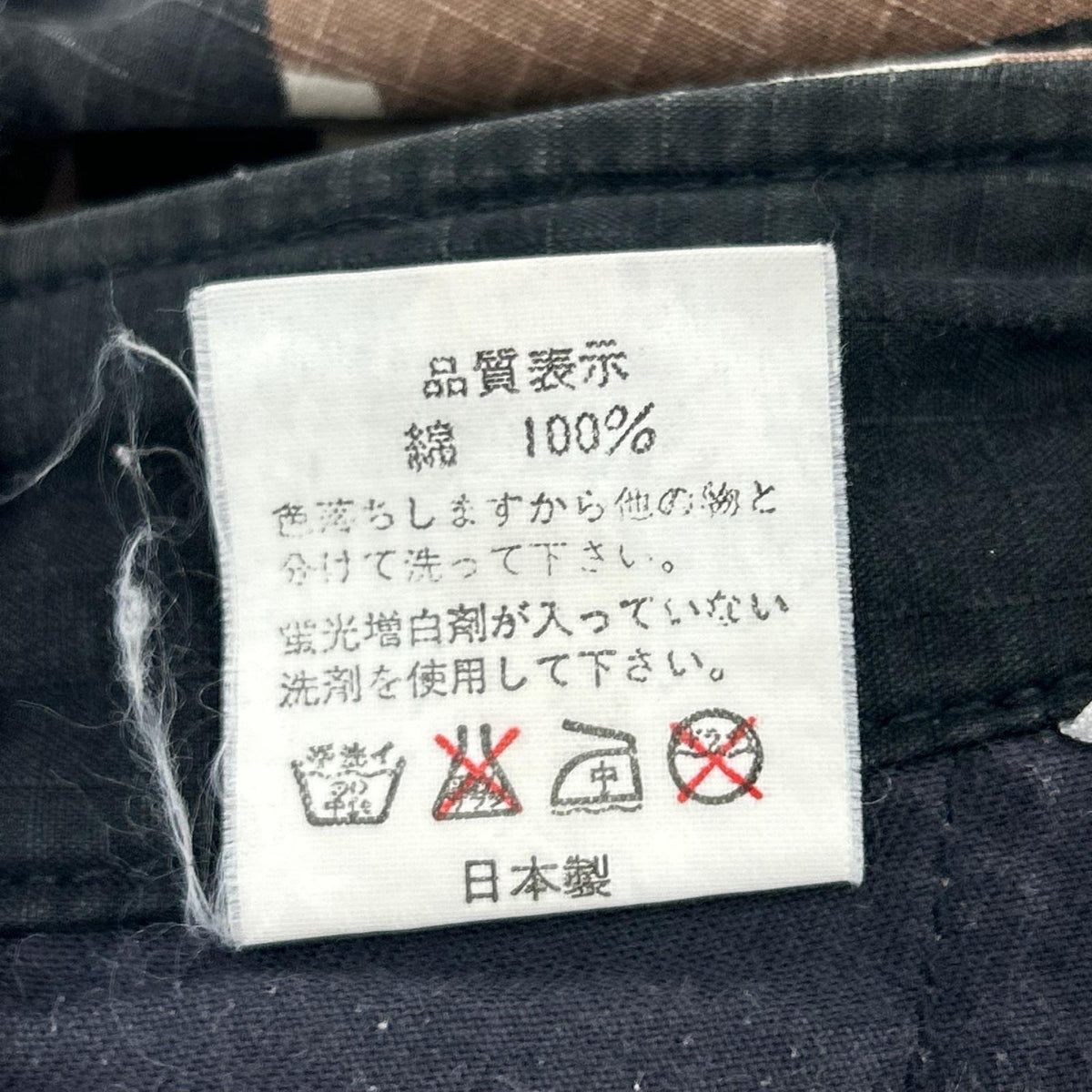 ショートパンツ トライバルカモ ショーツ L