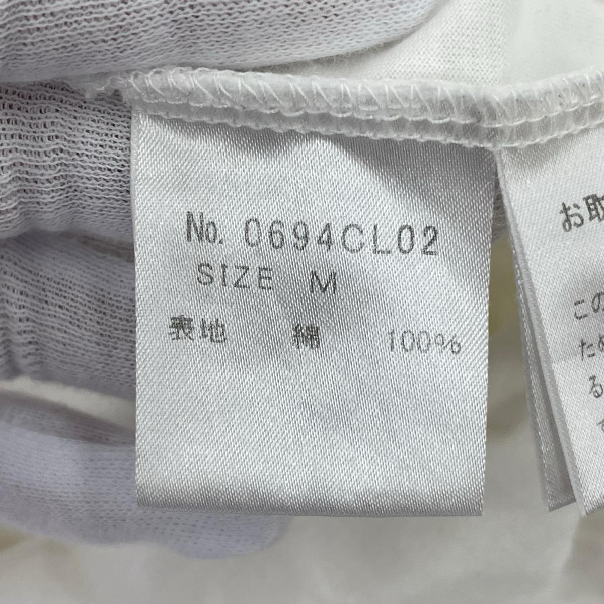 長袖Tシャツ WHT M M ホワイト
