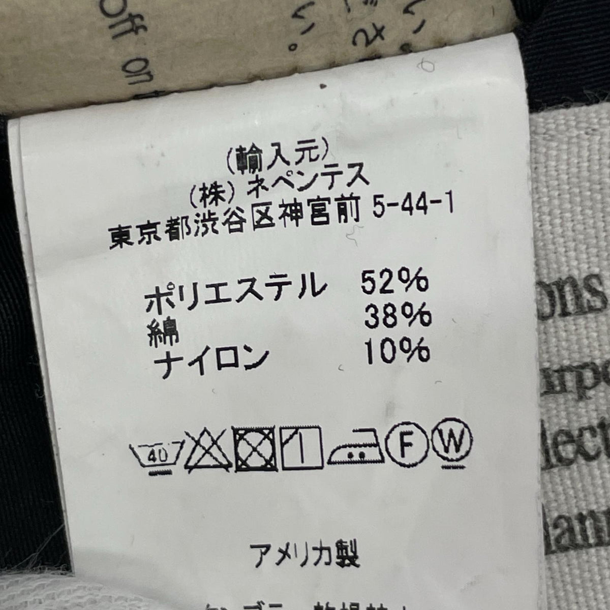 ジャケット ワーク テーラード ジャケット S ブラック