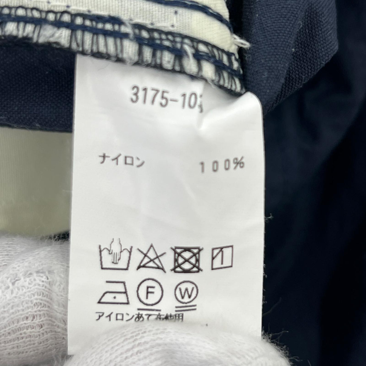 パンツ 3175-1030 ネイビー グルカパンツ M ネイビー