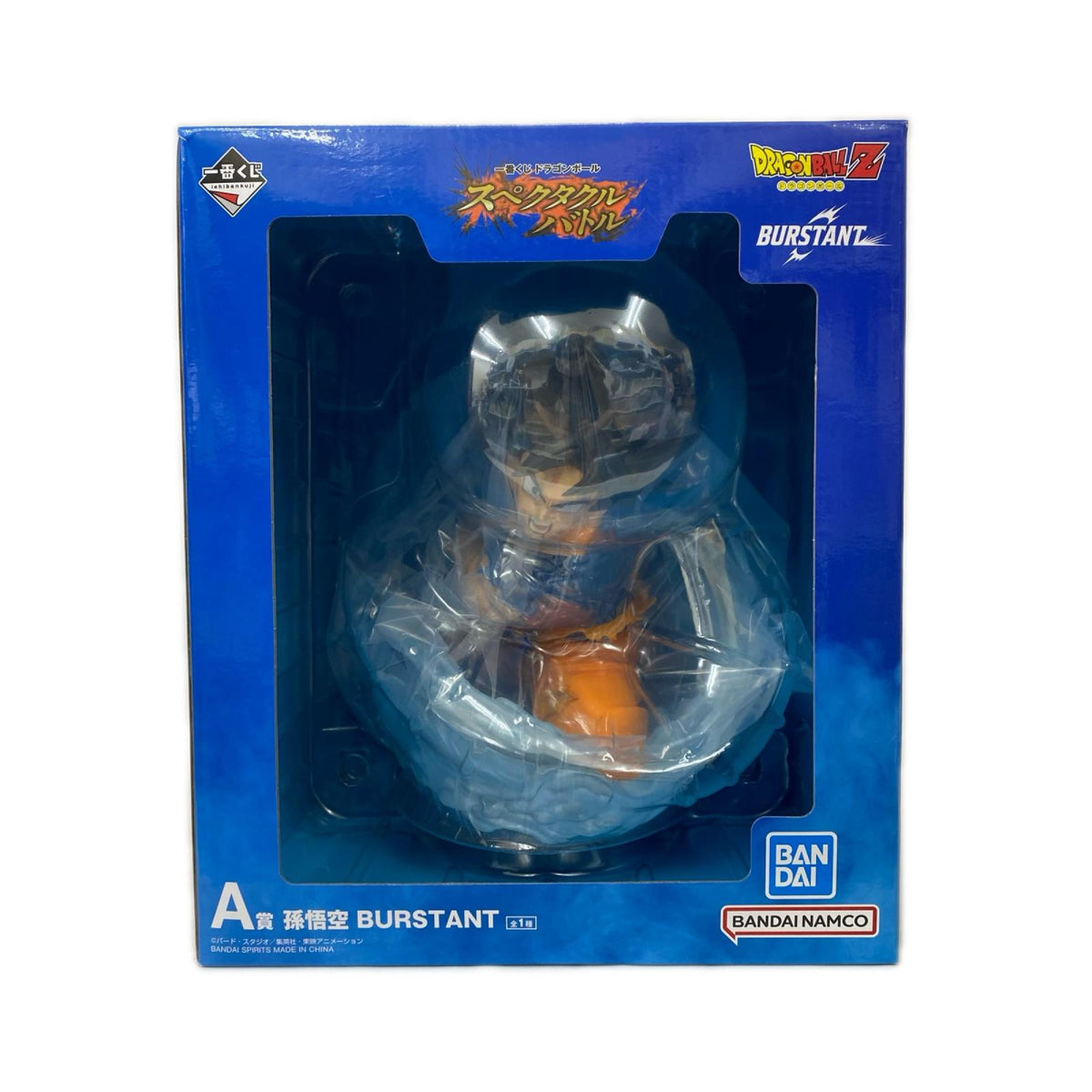 A賞 孫悟空 スペクタクルバトル DRAGONBALL/ドラゴンボールZ BANDI/バンダイ フィギュア/グッズ