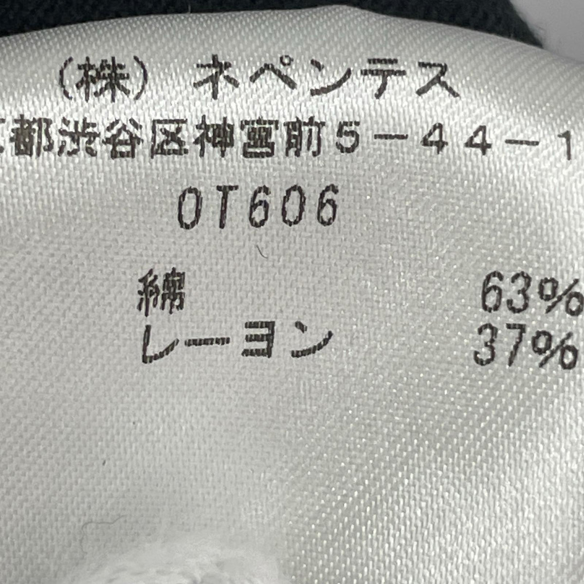 半袖Tシャツ ホッケーTEE ブラック