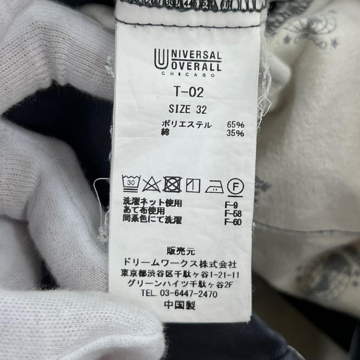 パンツ T-02 TAPERED FIT PANTS(32)グレー 32 グレー