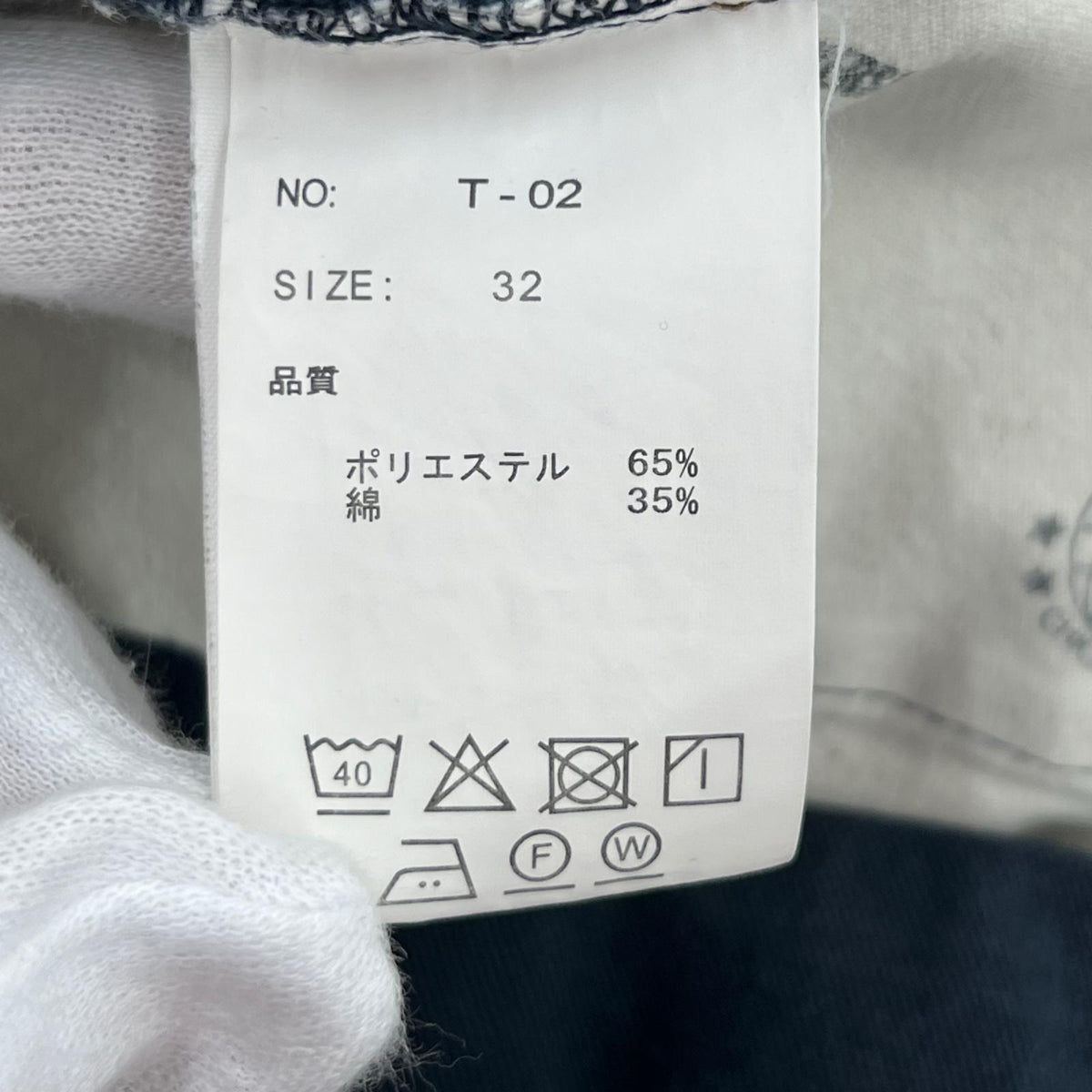 パンツ T-02 TAPERED FIT PANTS(32)ネイビー 32 ネイビー