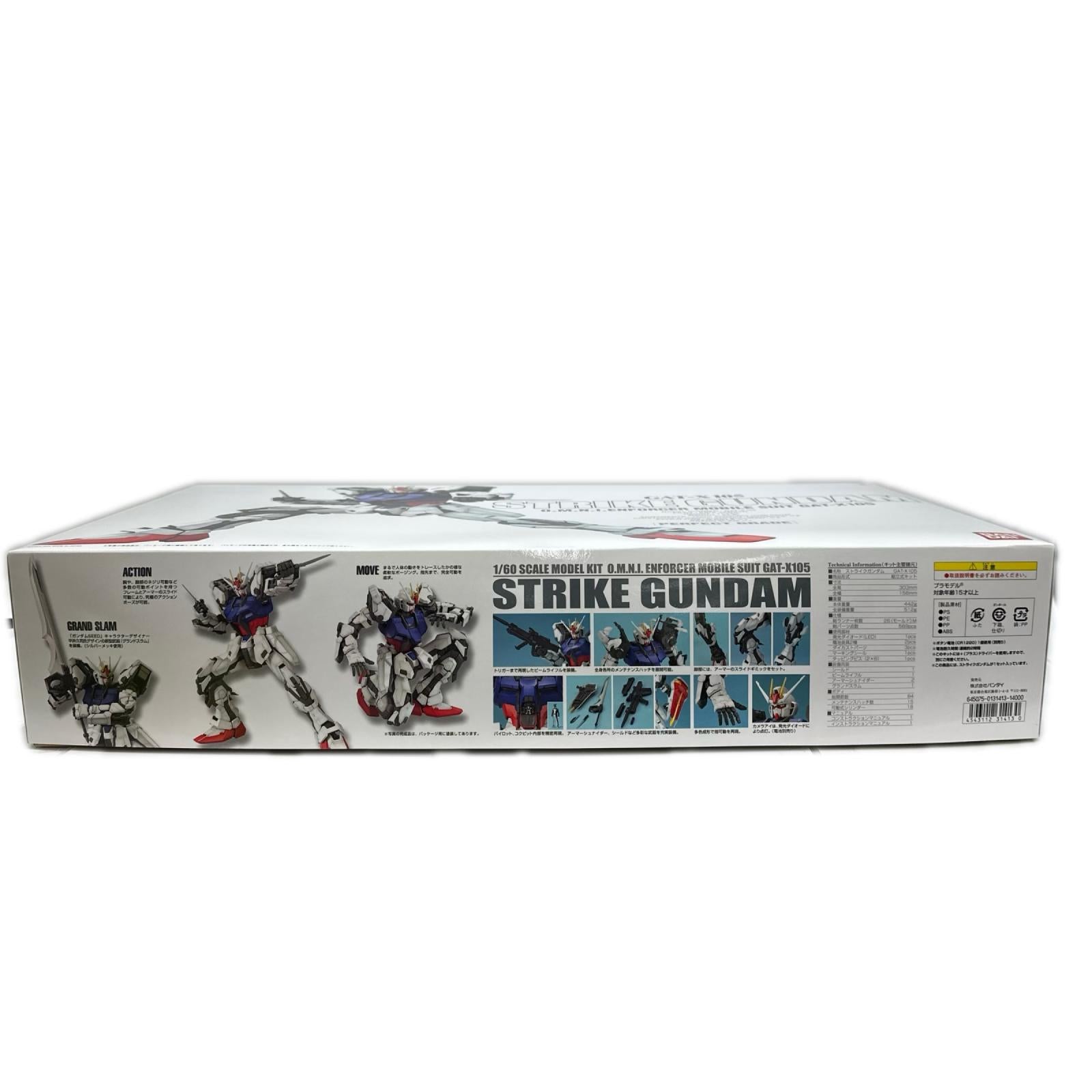 PG 機動戦士ガンダムSEED 1/60 GAT-X105 ストライクガンダム 機動戦士ガンダムSEED バンダイ フィギュア/グッズ