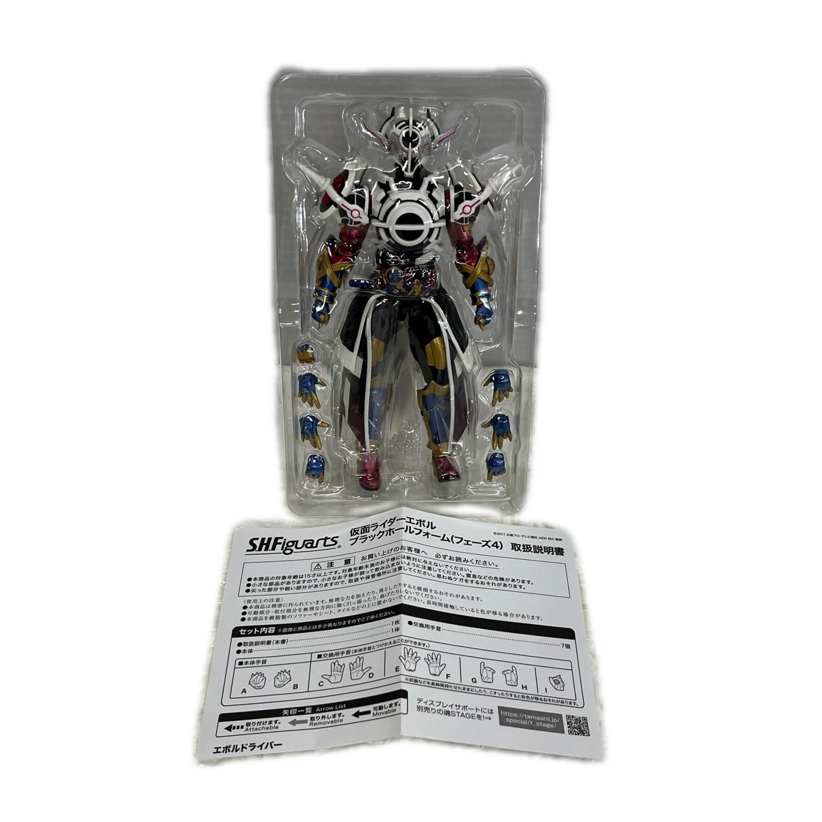 S.H.Figuarts 仮面ライダーエボル ブラックホールフォーム フェーズ4 仮面ライダーエボル ブラックホールフォーム(フェーズ4) バンダイ フィギュア/グッズ