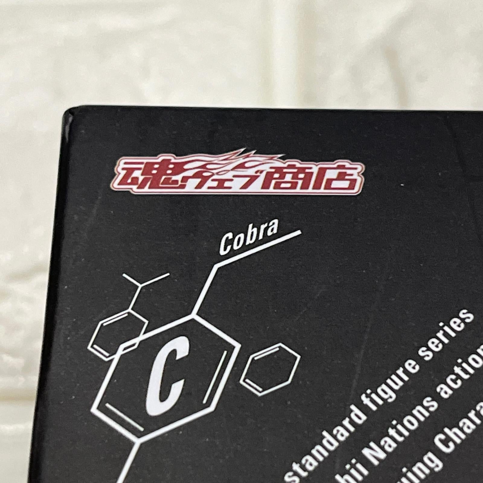 S.H.Figuarts 仮面ライダーエボル ブラックホールフォーム フェーズ4 仮面ライダーエボル ブラックホールフォーム(フェーズ4) バンダイ フィギュア/グッズ