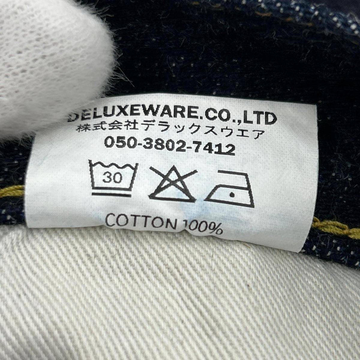 デニムパンツ DX5015 セルヴィッチ w36-L36 ネイビー