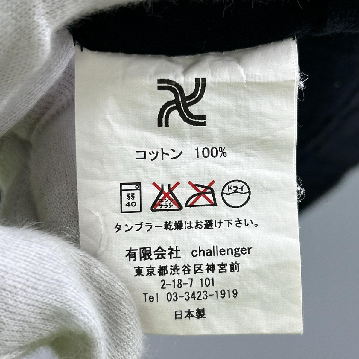 半袖Tシャツ CHALLENGER×HUF M ブラック