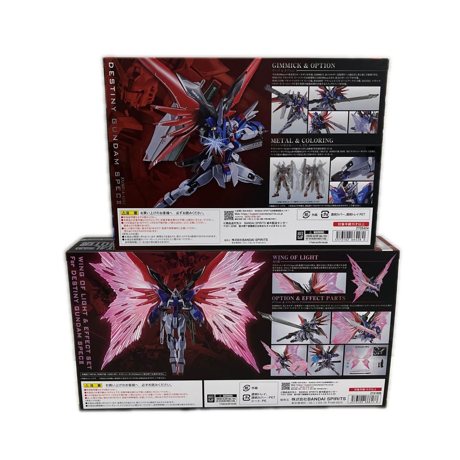METAL ROBOT魂 デスティニーガンダム SpecII&光の翼 METAL ROBOT魂 ディズニーガンダムSpecII&光の翼 フィギュア/グッズ