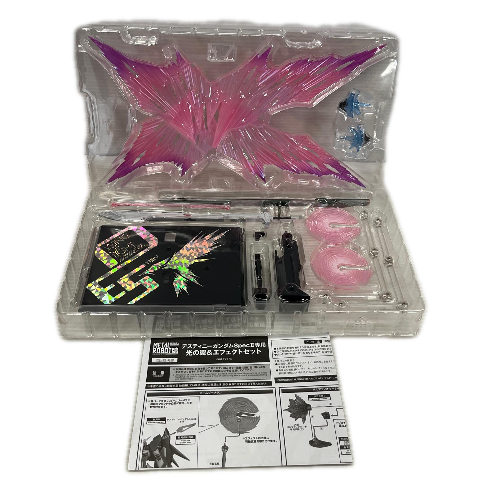 METAL ROBOT魂 デスティニーガンダム SpecII&光の翼 METAL ROBOT魂 ディズニーガンダムSpecII&光の翼 フィギュア/グッズ