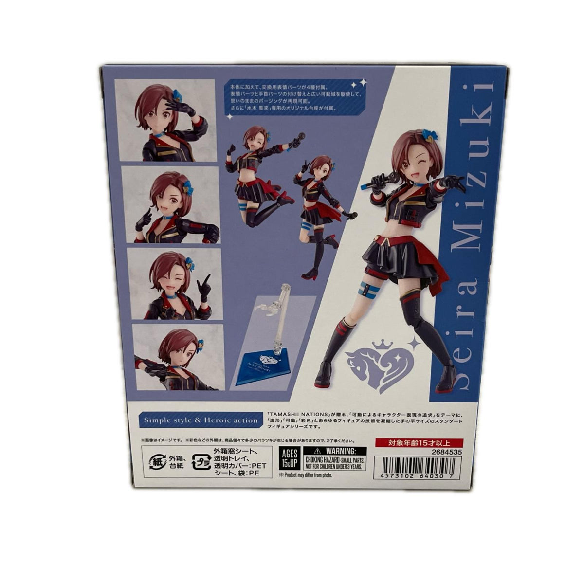 S.H.Figuarts シンデレラガールズ 水木聖來 シンデレラガールズ バンダイ フィギュア/グッズ