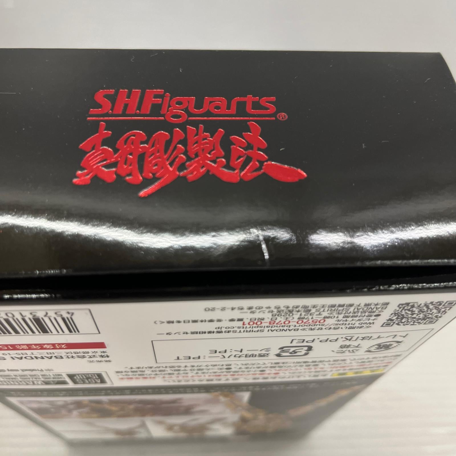 S.H.Figuarts 真骨彫 黄金騎士ガロ(冴島大河) 真骨彫製法 バンダイ フィギュア/グッズ
