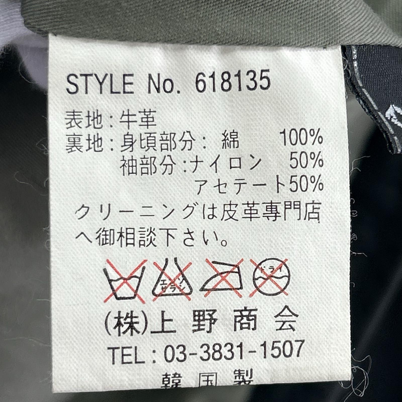 レザージャケット M-65 レザー ブラック S ブラック
