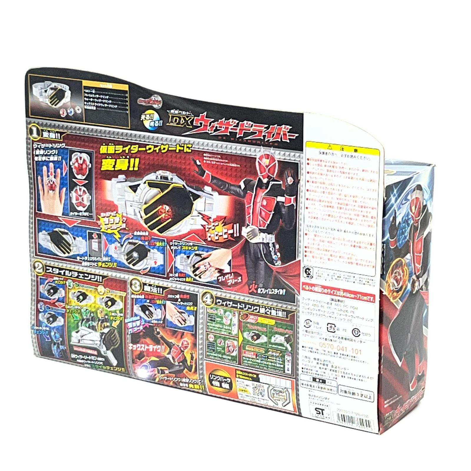 ウィザード DXウィザードライバー 仮面ライダー バンダイ フィギュア/グッズ