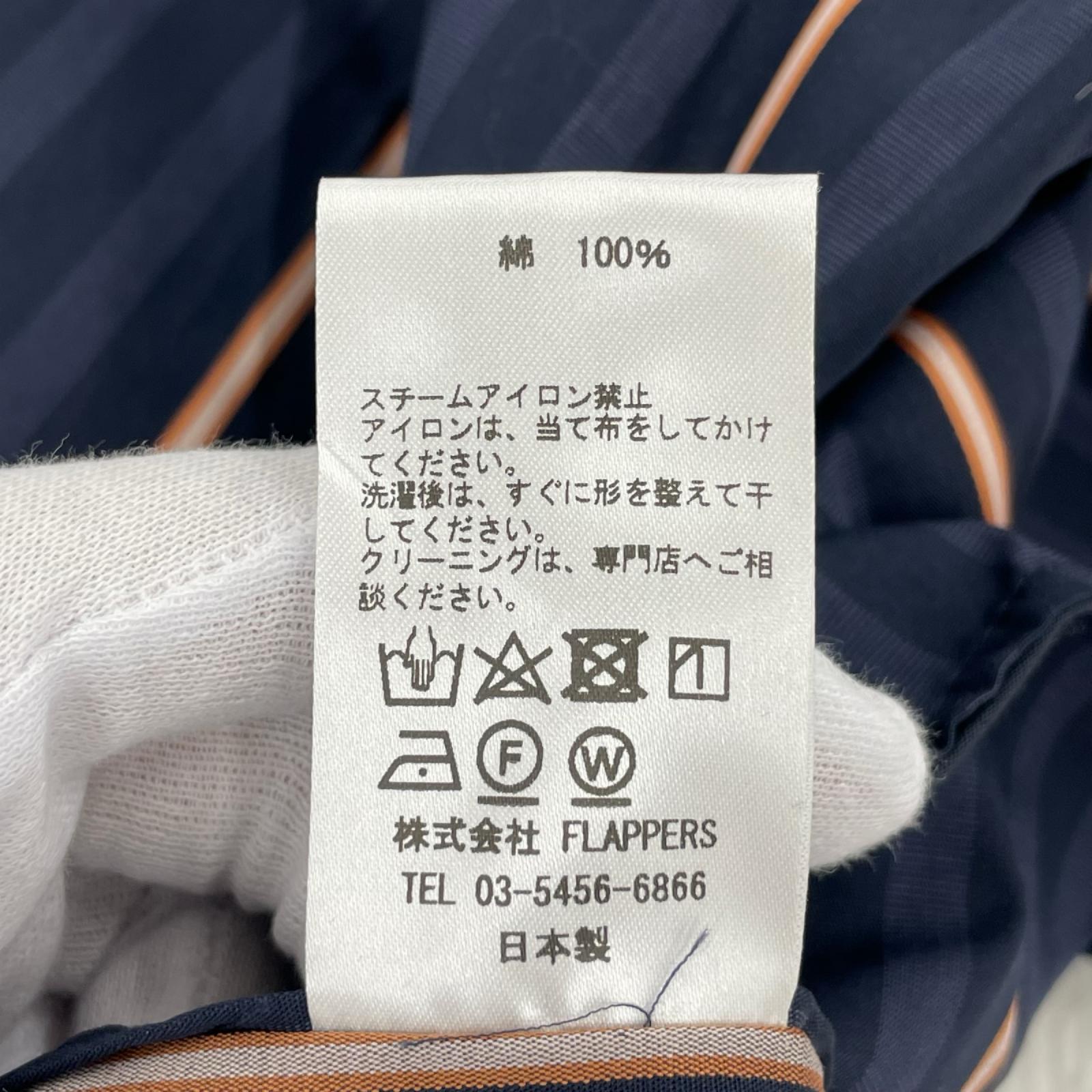 その他トップス フレンチスリーブ ストライプ F フリー ネイビー