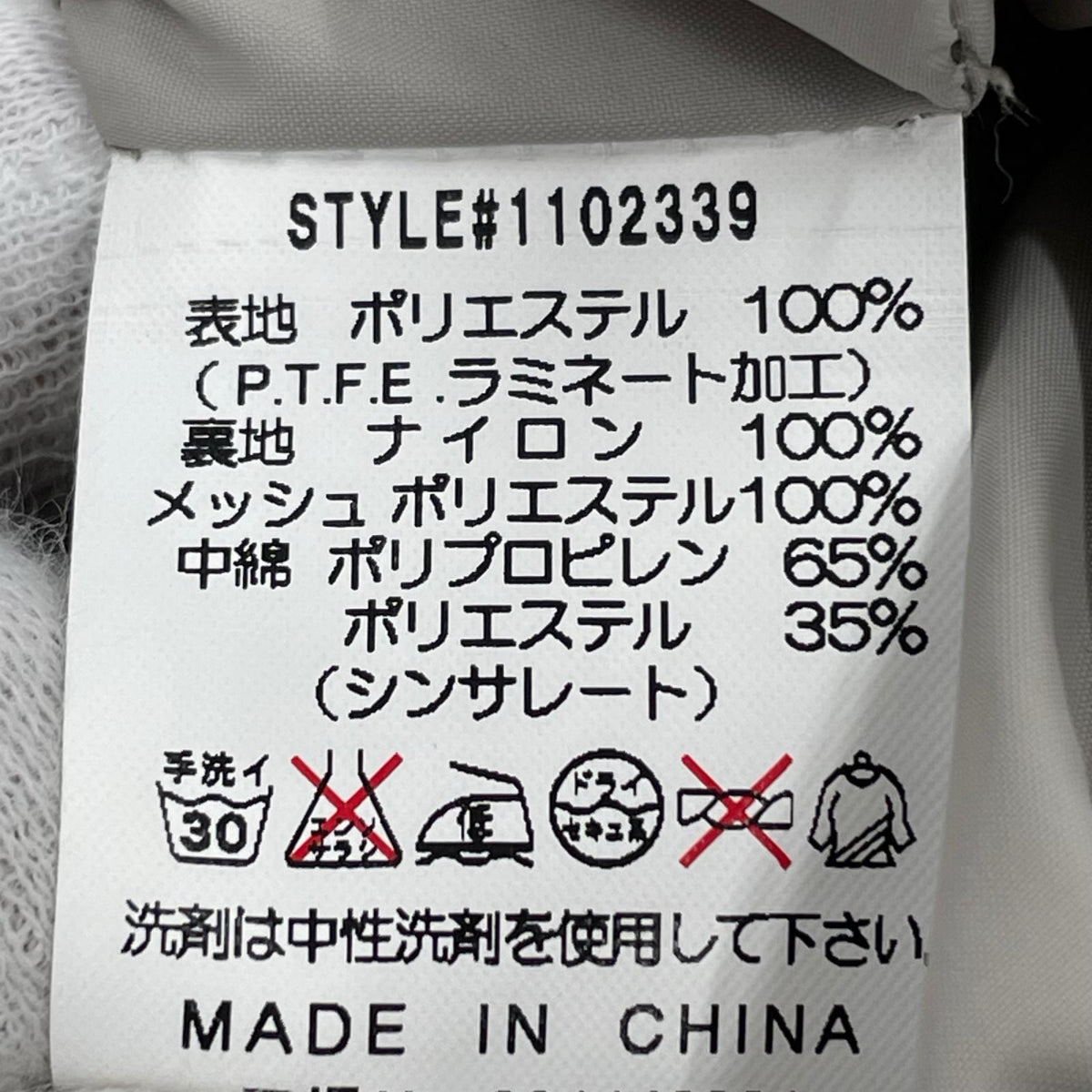 マウンテンパーカー grn L L グリーン