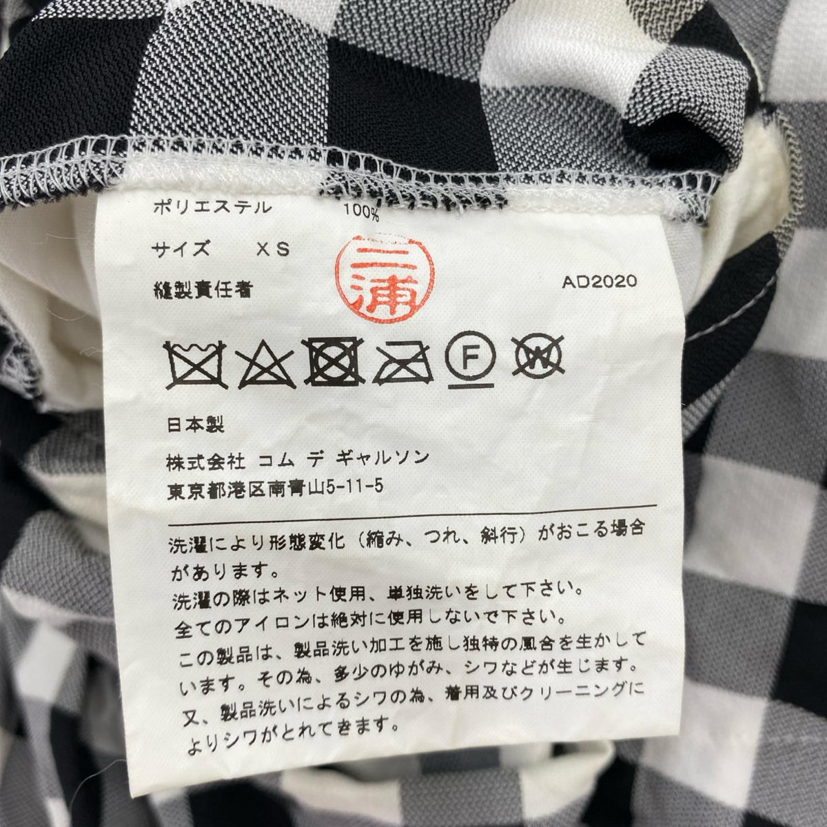 パンツ GIRL 2020 ギンガムチェック サルエルパンツ