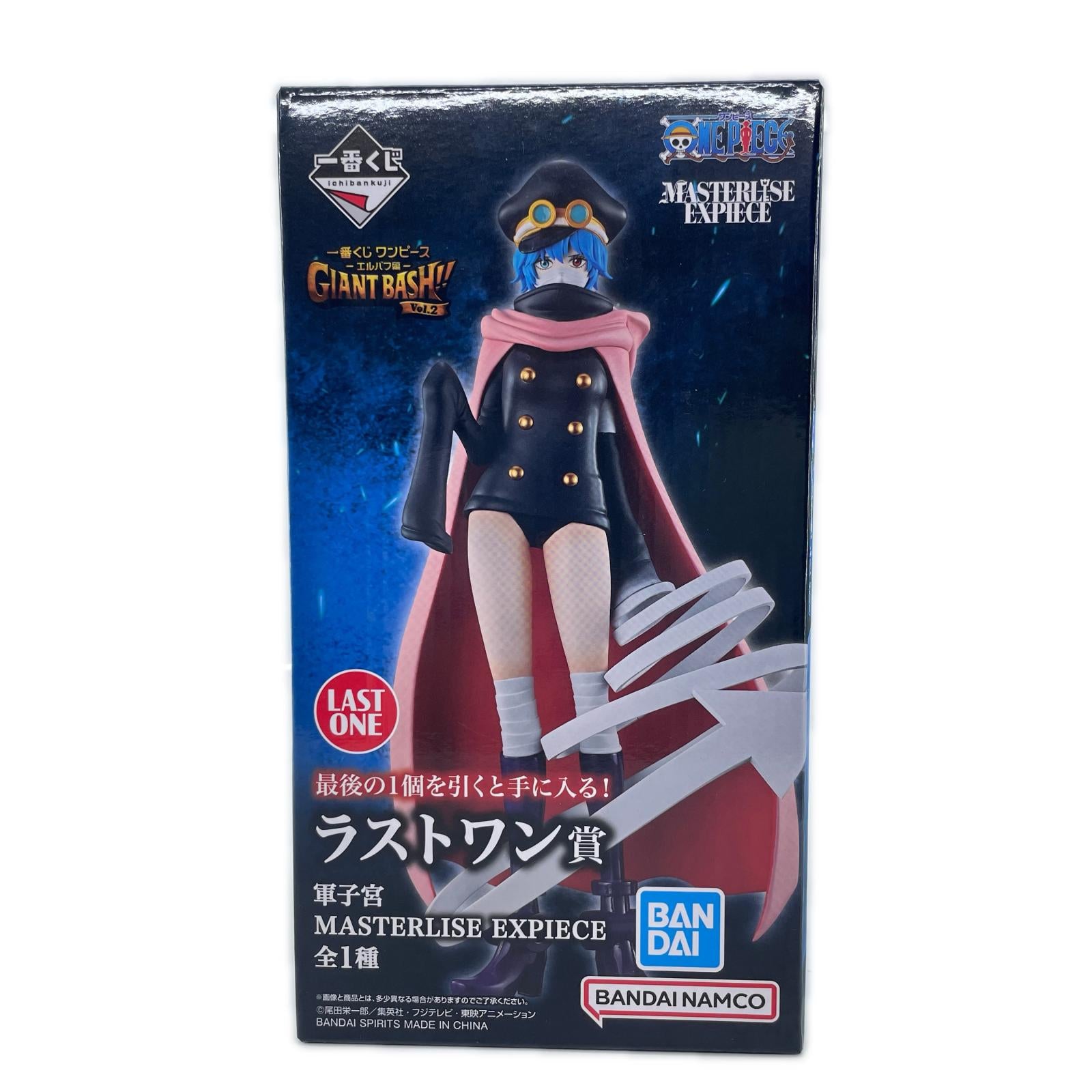 ラストワン賞 軍子宮 MASTERLISE EXPIECE ワンピース フィギュア/グッズ