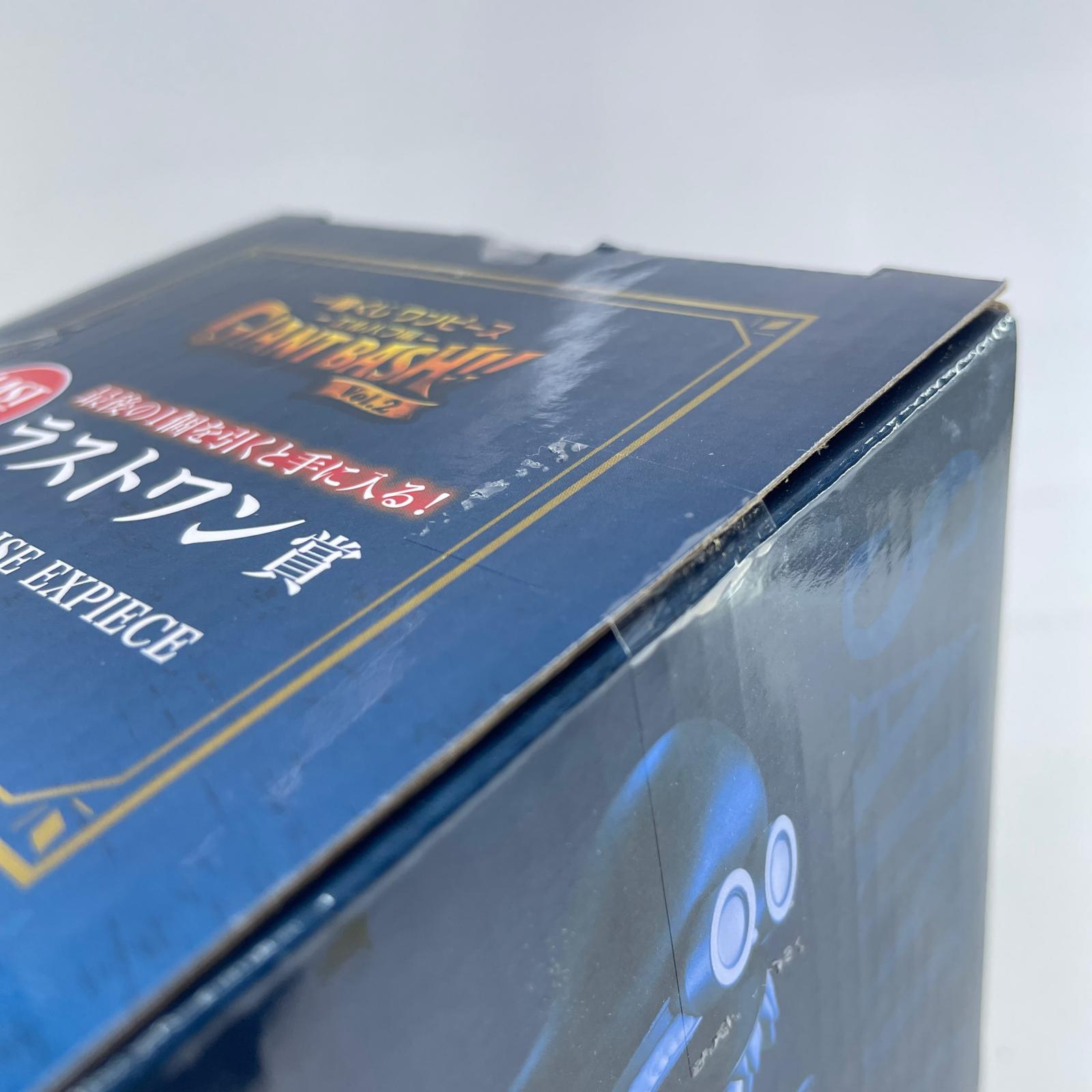 ラストワン賞 軍子宮 MASTERLISE EXPIECE ワンピース フィギュア/グッズ