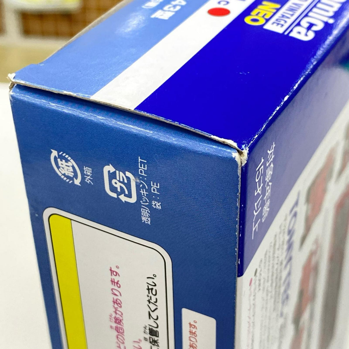 1/64 LV-N24c 日野 TC343 はしご消防車 トミカ