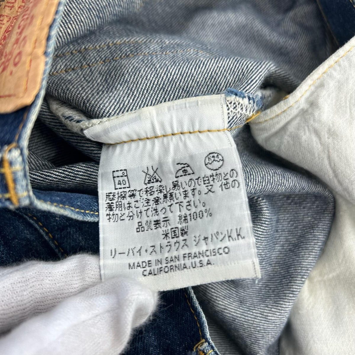 デニムパンツ 501XX バレンシア工場 英国製 31 ネイビー