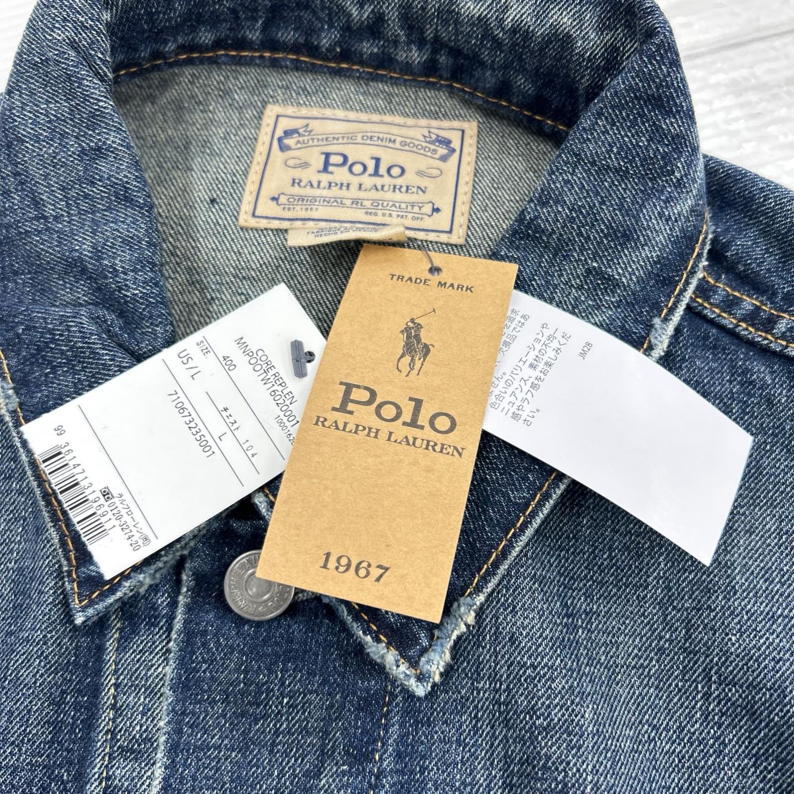 デニムジャケット POLO RALPH LAUREN フェイデッド 3rdタイプ デニムトラッカージャケット L L ブルー
