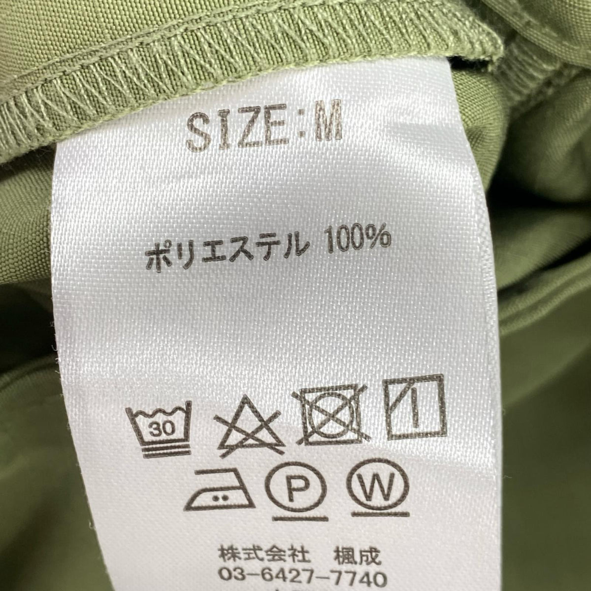 パンツ T-65 Balloon Cargo Pants (M) M グリーン