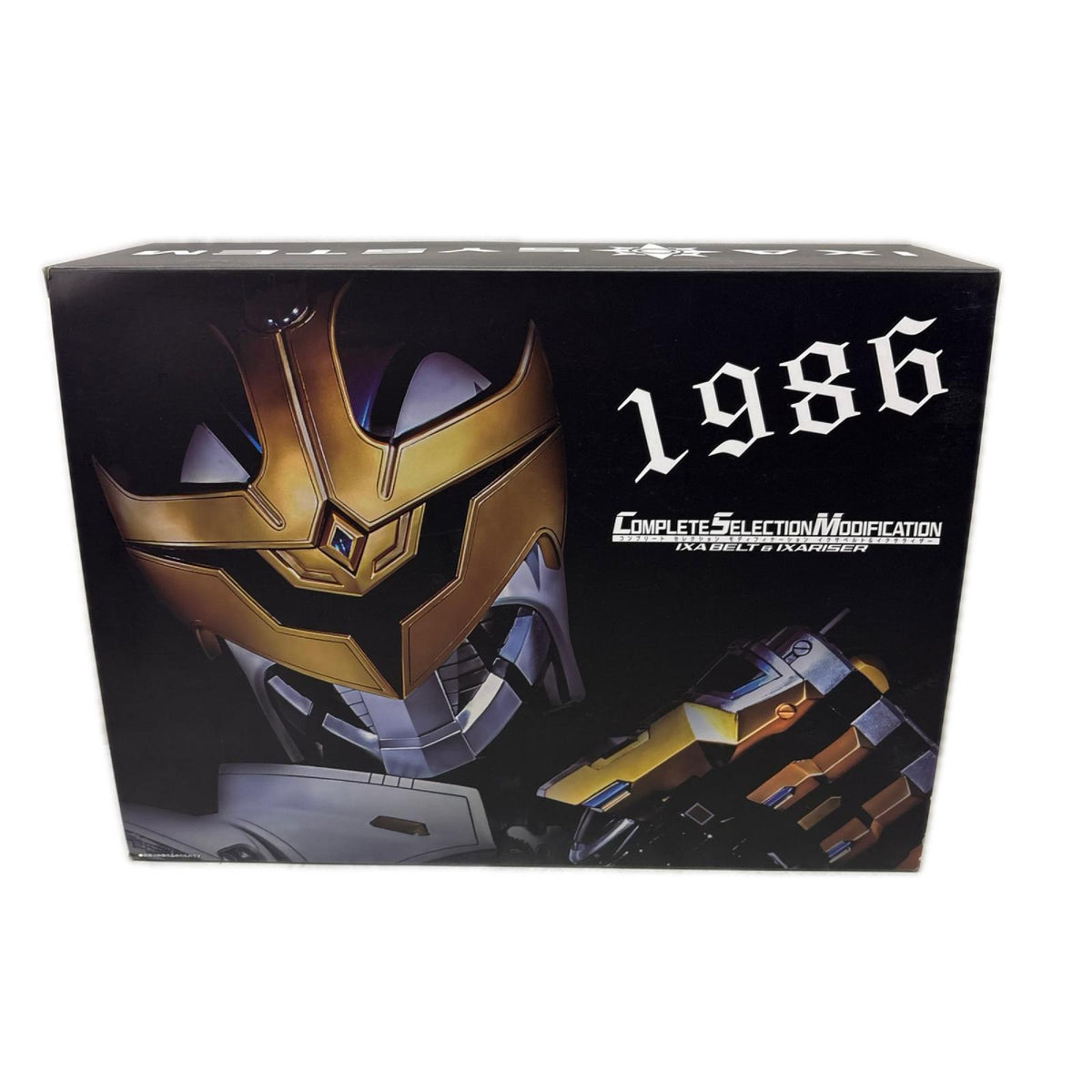 CSMイクサベルト&イクサライザー 仮面ライダー フィギュア/グッズ