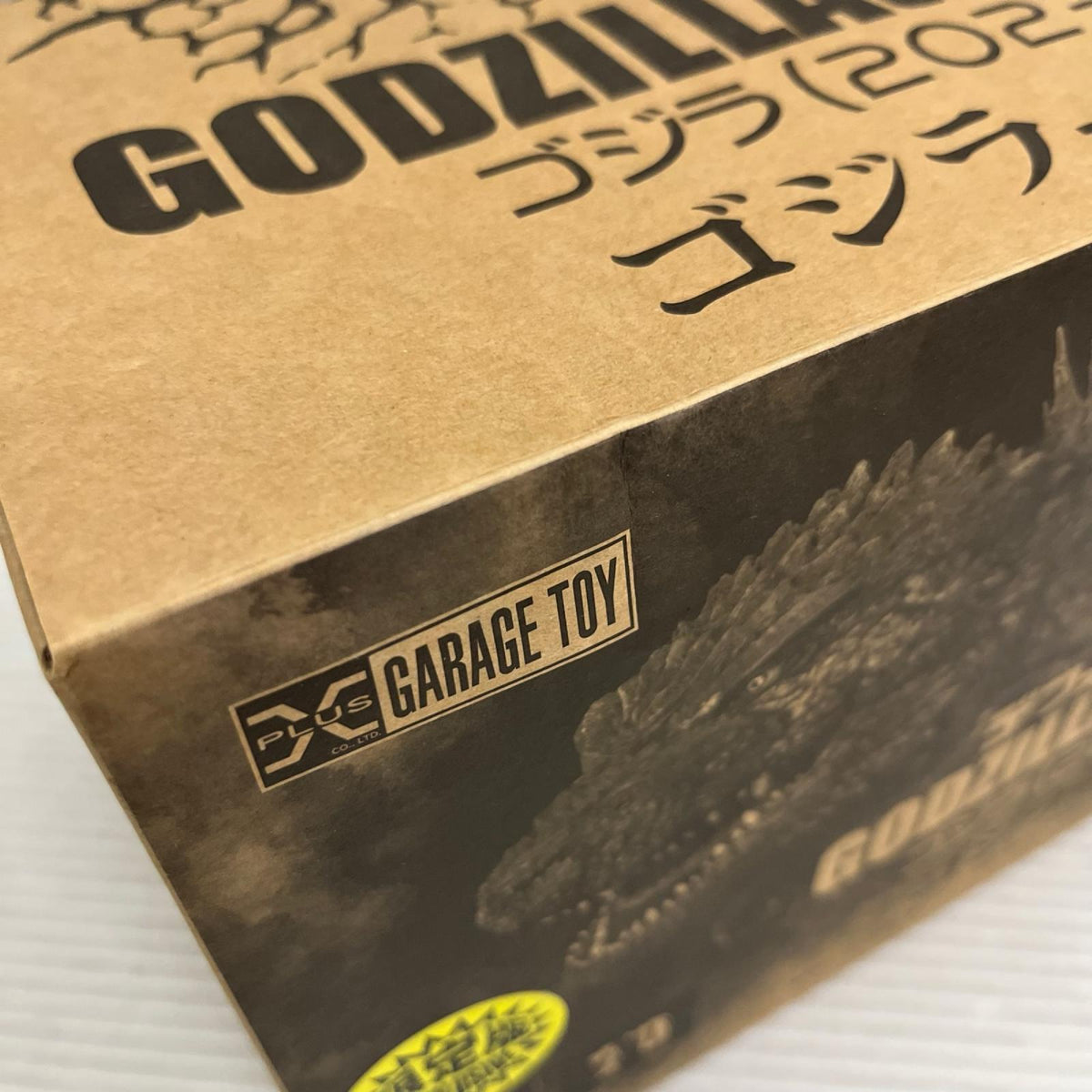 デフォリアル -1.0 ゴジラ 2023 ゴジラ プレックス フィギュア/グッズ