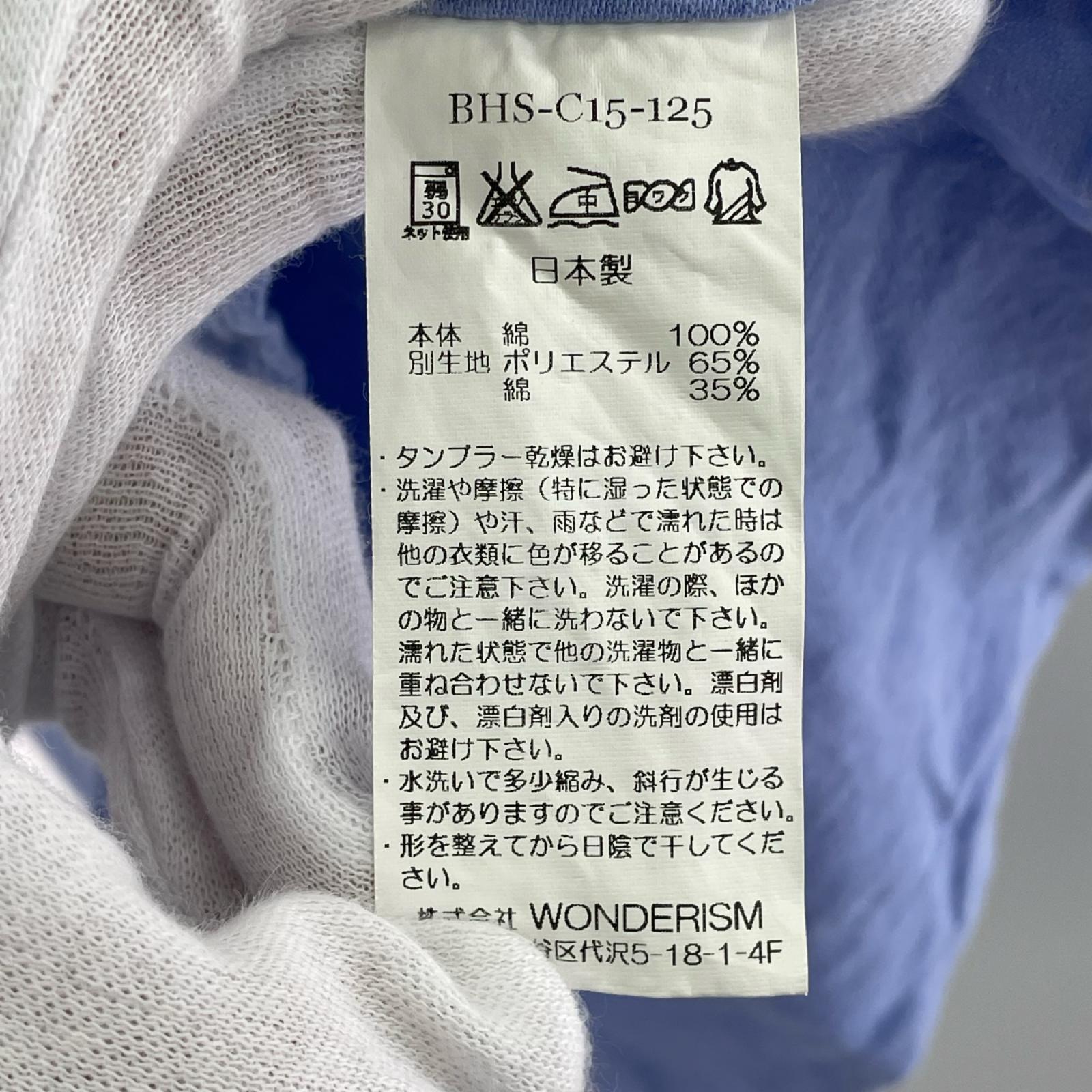 長袖シャツ リブ襟シャツ RBL