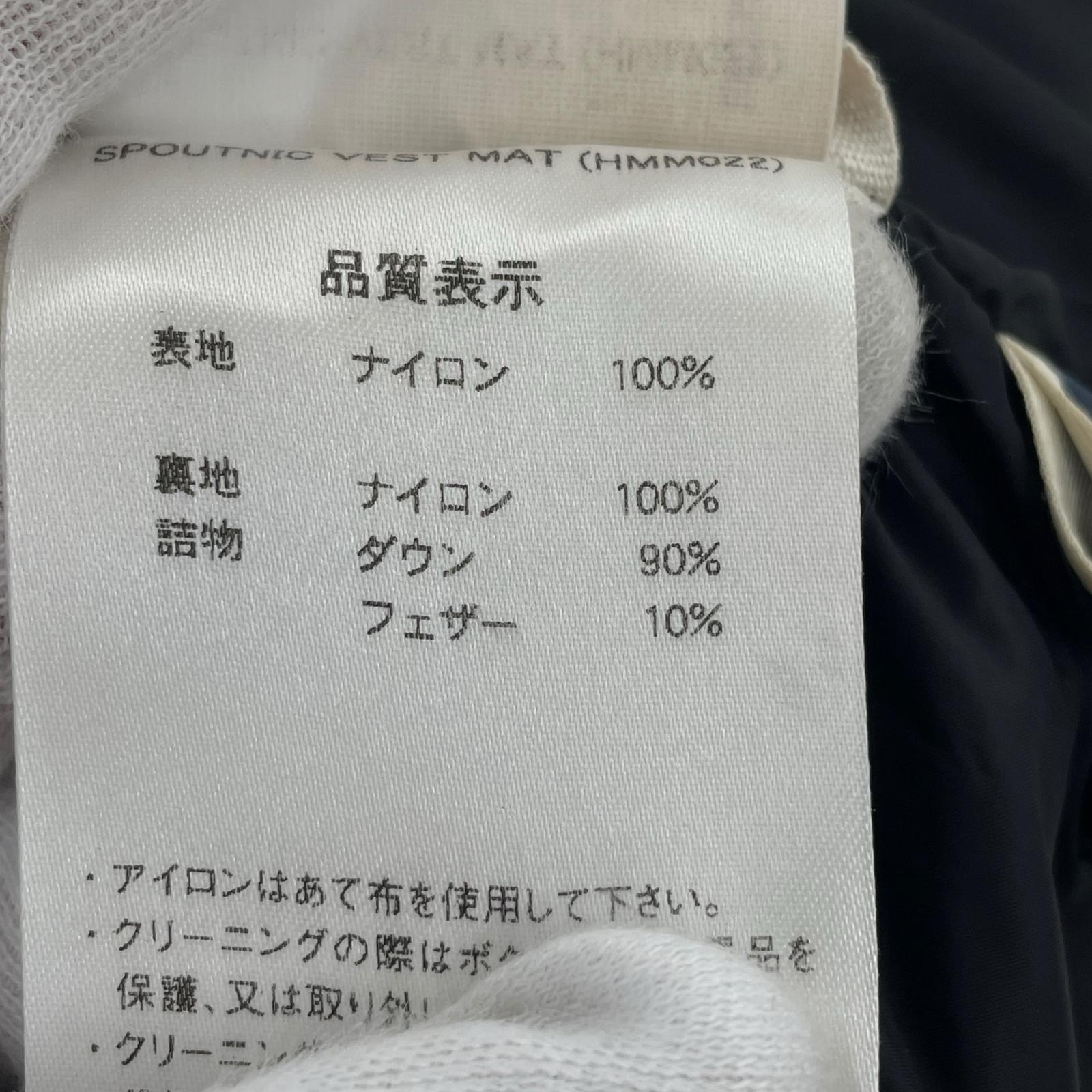 ダウンベスト PYRENEX SPOUTNIC VEST XLサイズ HMM022 ブラック