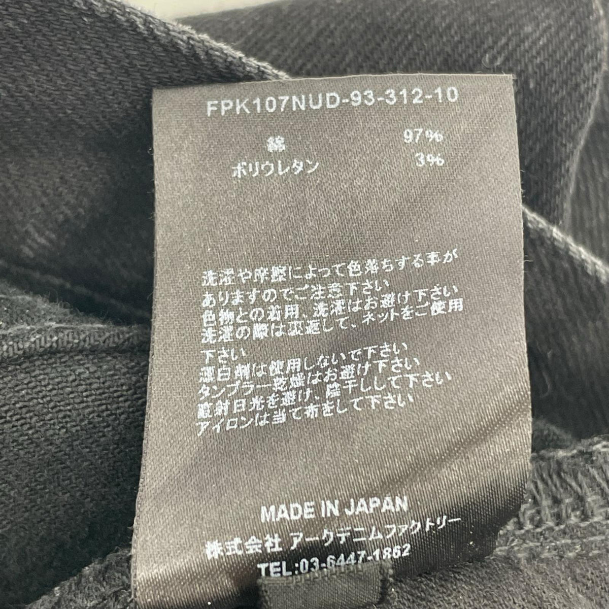 デニムパンツ S.Slim STR 5ポケット USD/8/ブラック ブラック