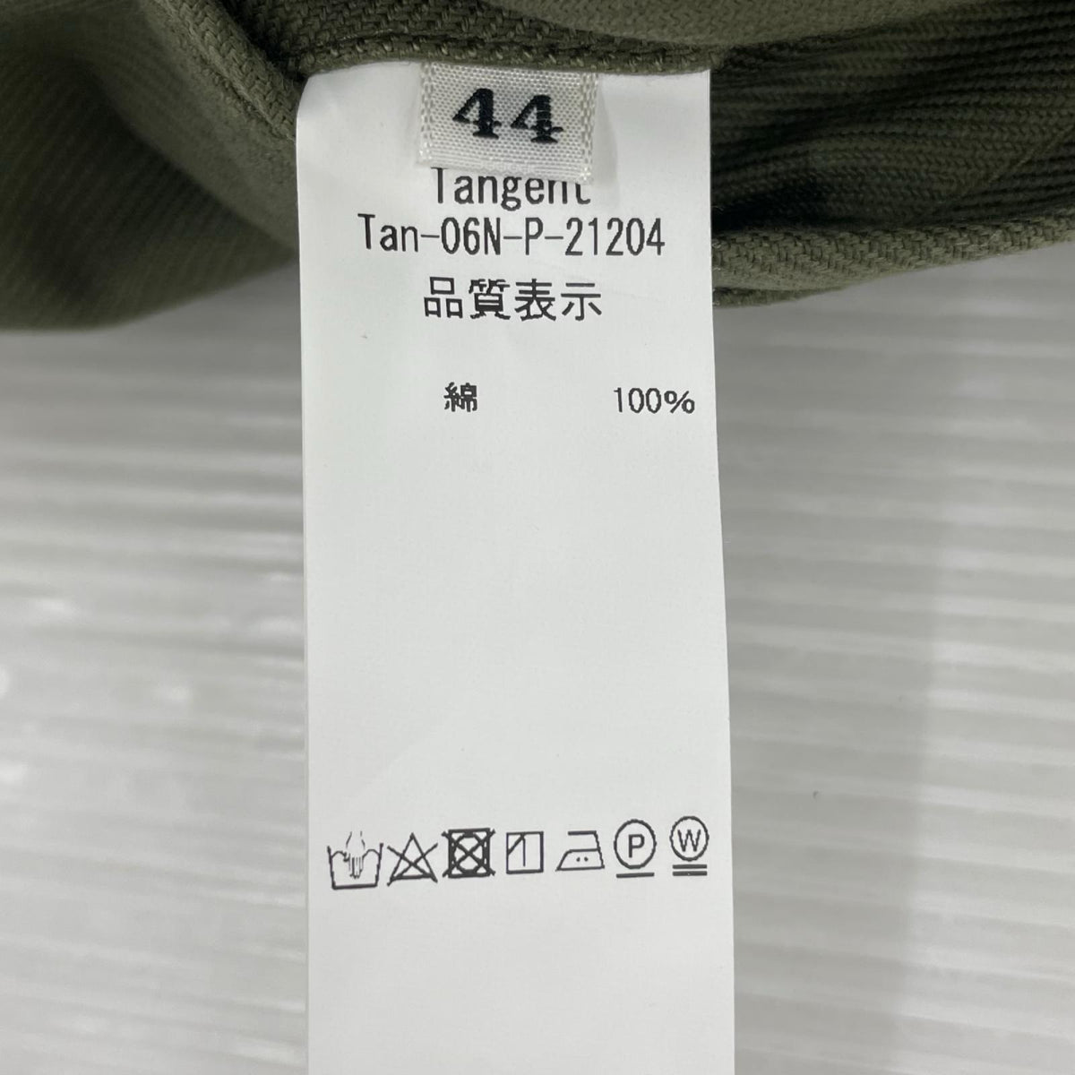 パンツ Tangent/カーゴパンツ/Tan-06N-P-21204 44